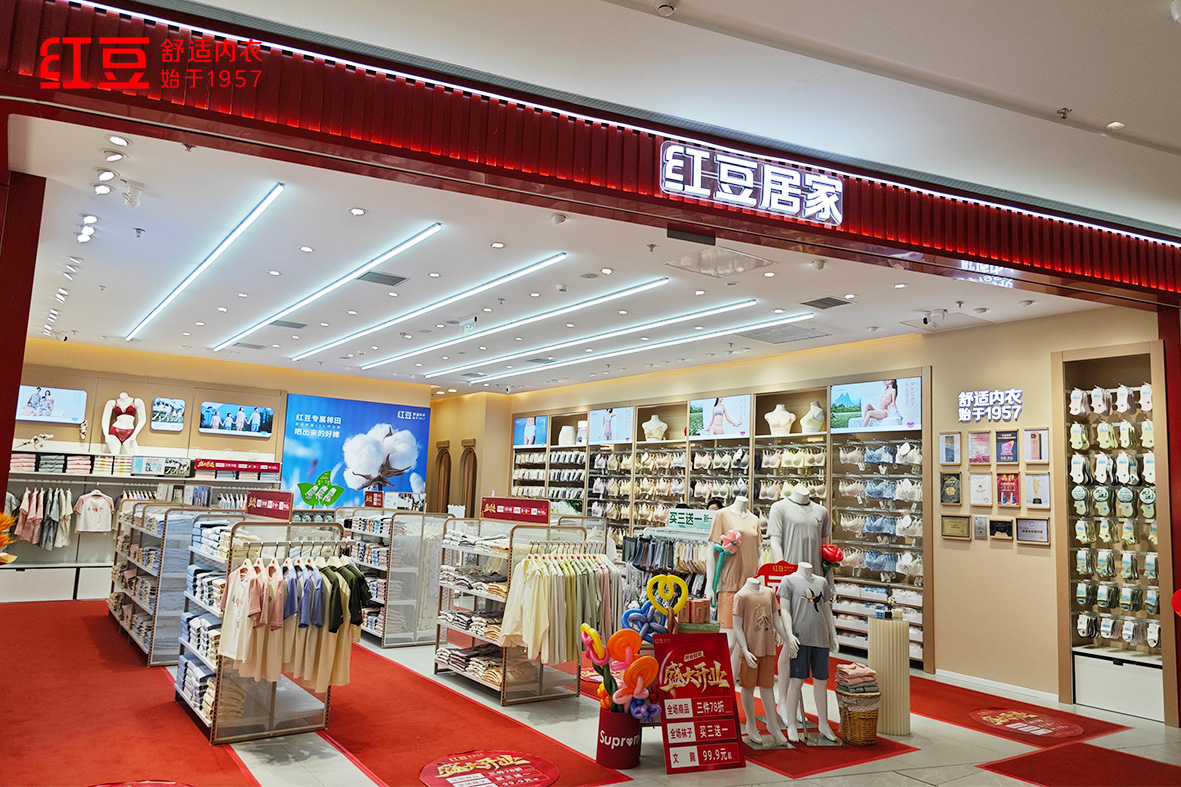 66店同開(kāi)，紅豆居家5