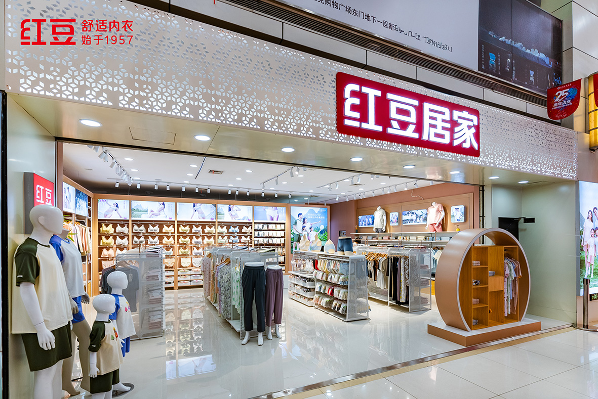 66店同開(kāi)，紅豆居家3